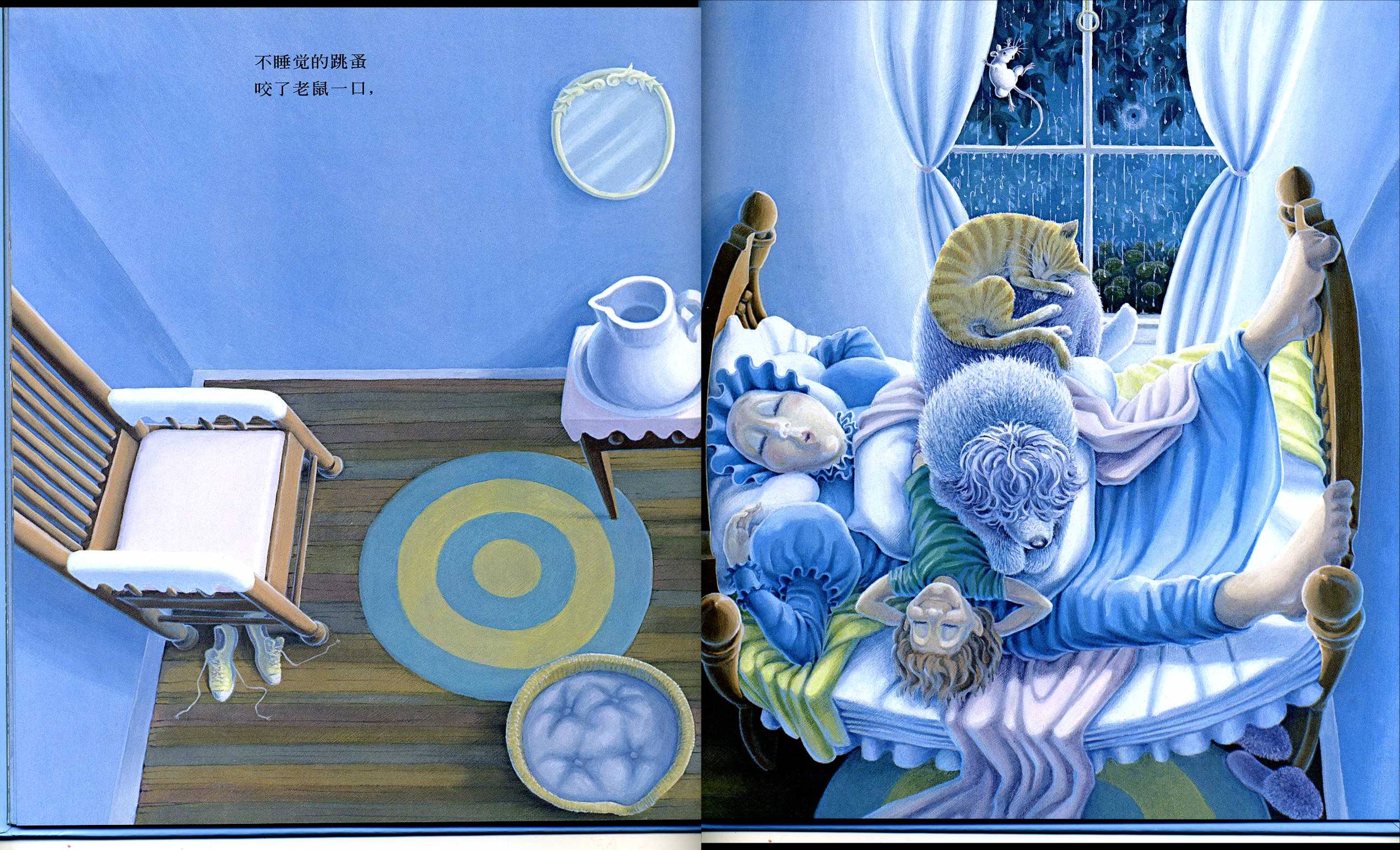 打瞌睡的小房子 (10),绘本,绘本故事,绘本阅读,故事书,童书,图画书,课外阅读